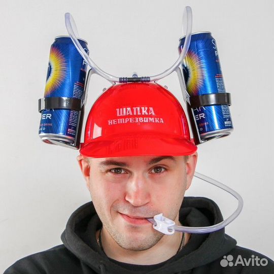 Каска с отверстиями под банки 