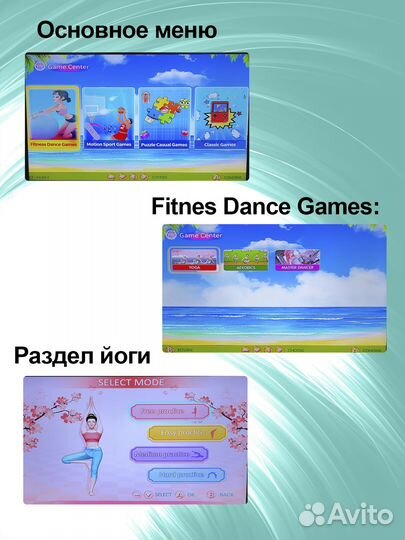 Танцевальный коврик беспроводной aspel HDподсветка