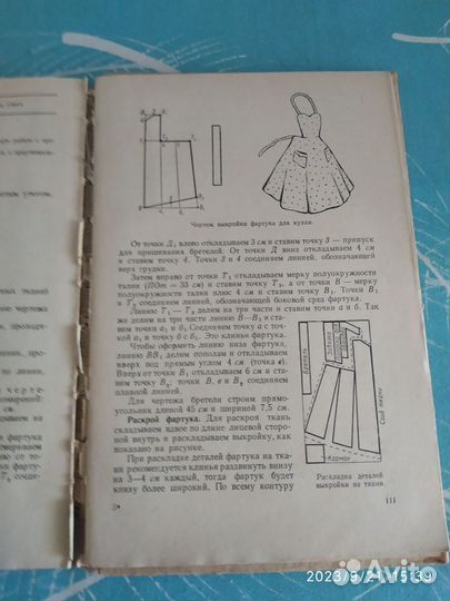 Книги по кулинарии