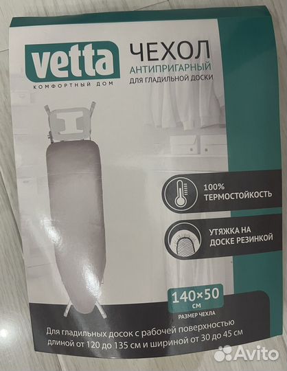 Гдадильнпя доска 45*125(металлическая, широкая)