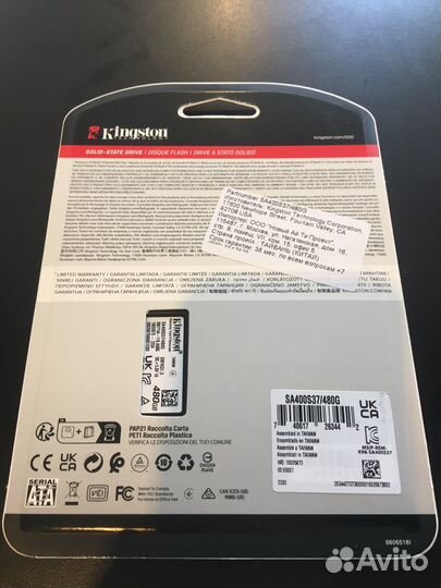 Продам ssd диск новый 480gb
