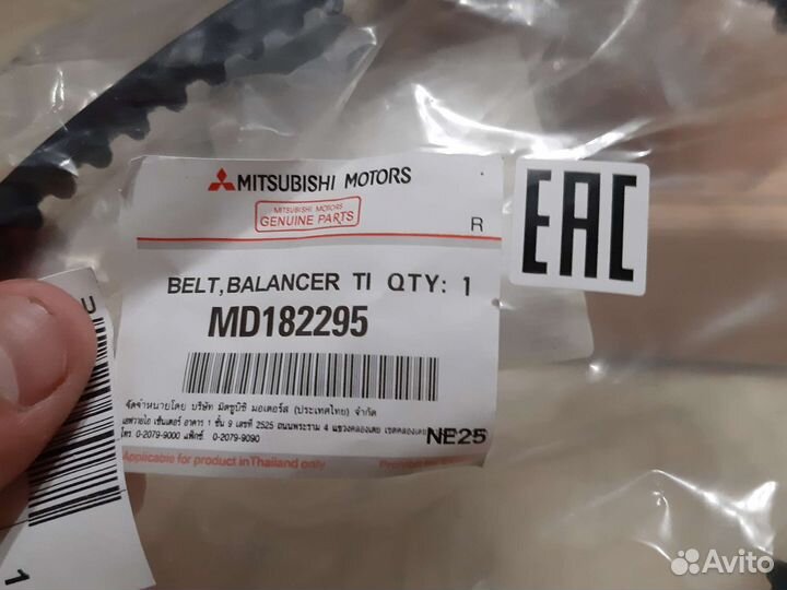 Ремень зубчатый грм