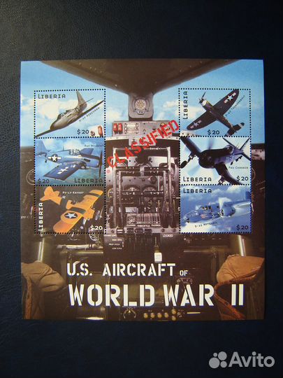 Транспорт. Авиация