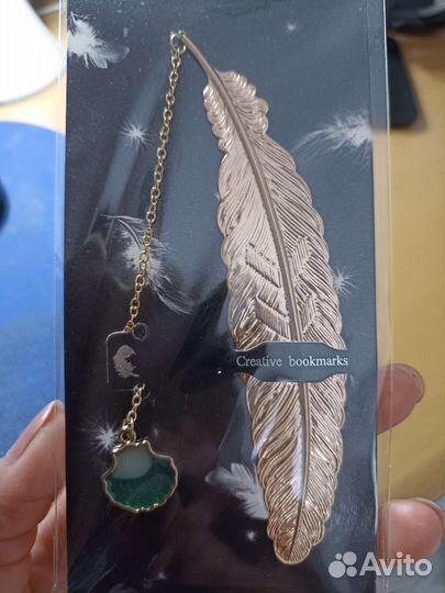 Металлическая закладка для книг и учебников