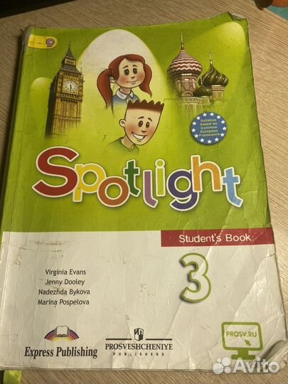 Учебник английского языка 3 класс,б/у