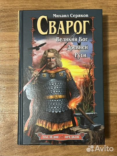 Книги серии 