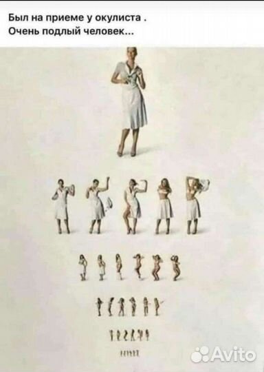 Компьютерное кресло