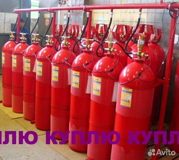 Модули,Баллоны пожарные,фреон,хладон