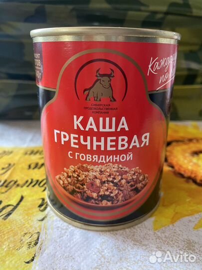 Каша гречневая с говядиной