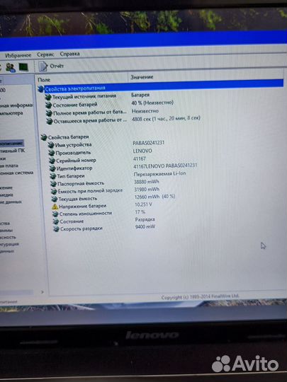 Мощный Core i7-3610 8 ядер, 6 гб, IntelHD 4000 2гб