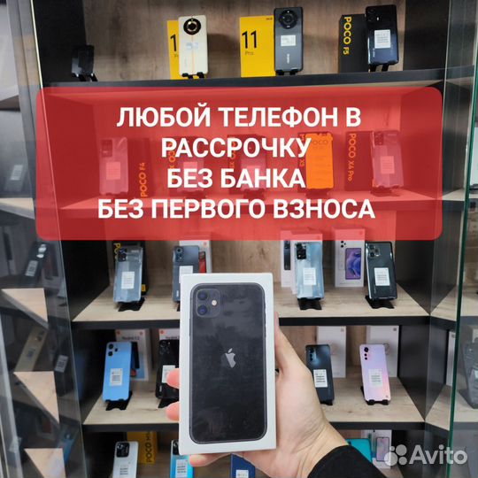 iPhone 11, 128 ГБ
