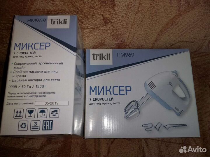 Миксеры 