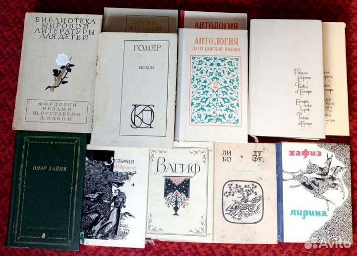 Книги поэзия