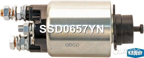 Втягивающее реле chevrolet aveo/cruze/opel astra H