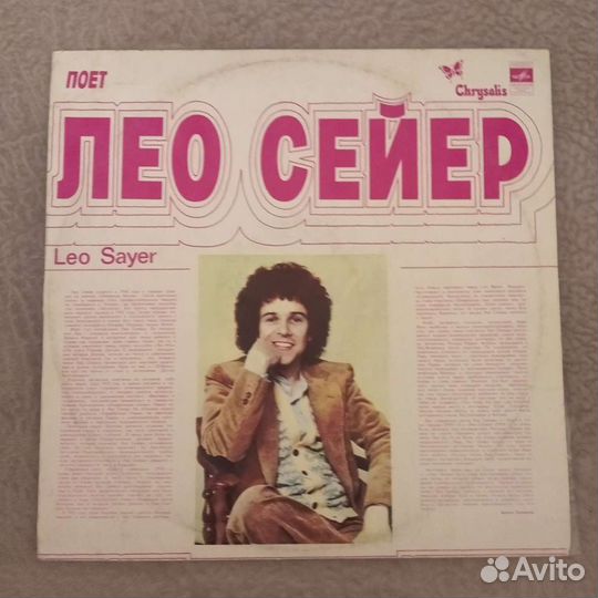 Пластинки