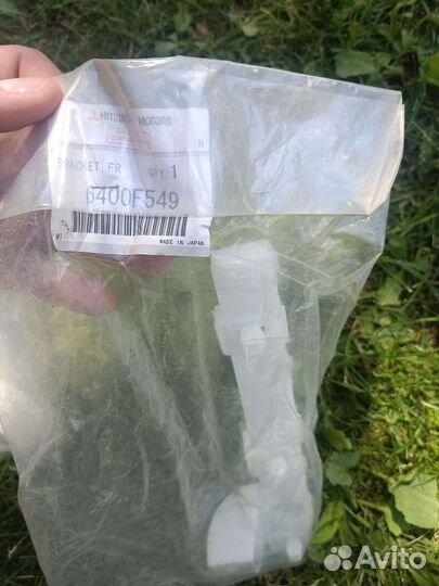 Кронштейн бампера перед правы Mitsubishi Lancer 10