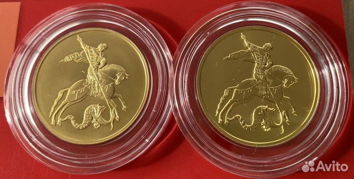 Золотая инвест.монета 15,55г. Георгий Победоносец