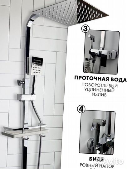 Душевая система 4 в 1 из нержавеющий стали черная