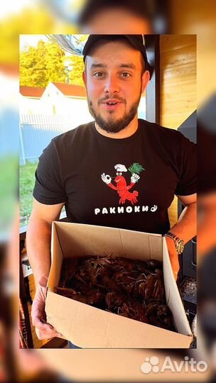 Речные раки живые Красногорск