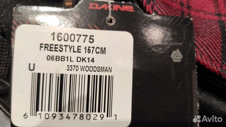 Чехол для сноуборда Dakine