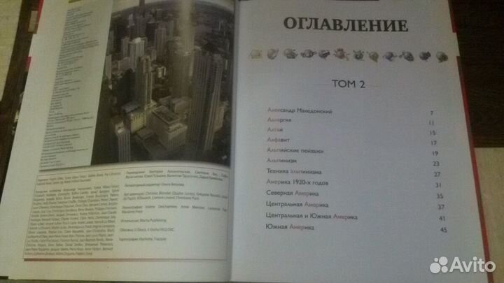 Энциклопедии 