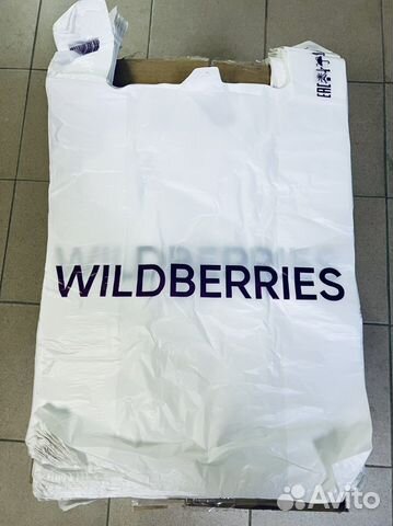 Пакеты майка для пвз wildberries вайлдберриз купить в Москве | Готовый ...