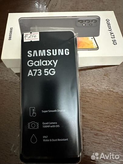 Samsung Galaxy A73, 8/256 ГБ