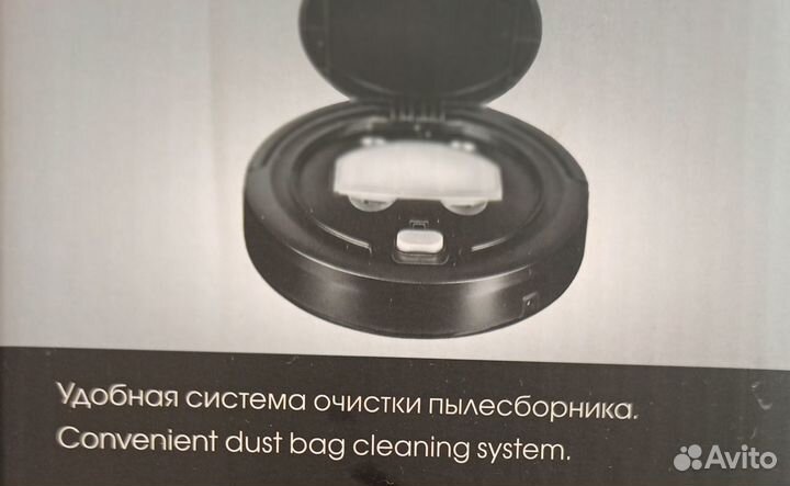 Робот-пылесос redmond RV-R350