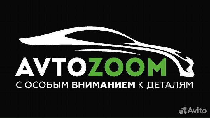 Автомагазин Avtozoom