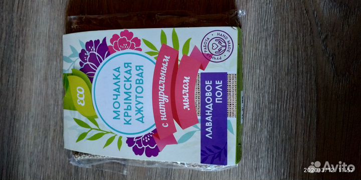 Мочалка эко