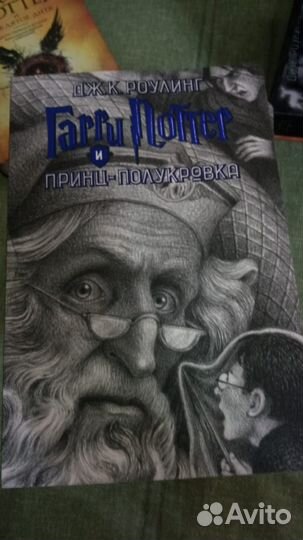 Комплект из семи книг о Гарри Поттере