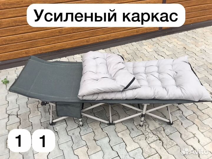 Раскладушка с матрасом 2штуки