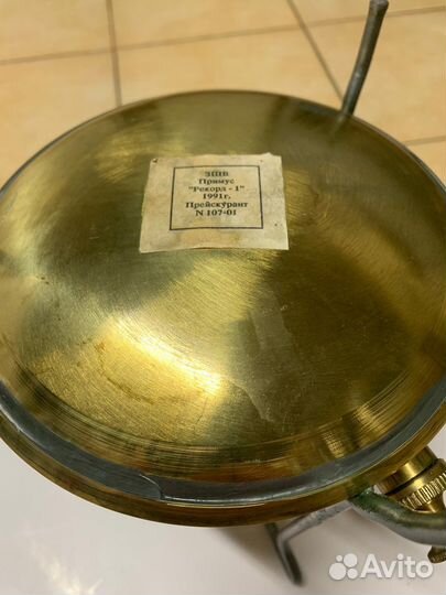 Примус Рекорд 1