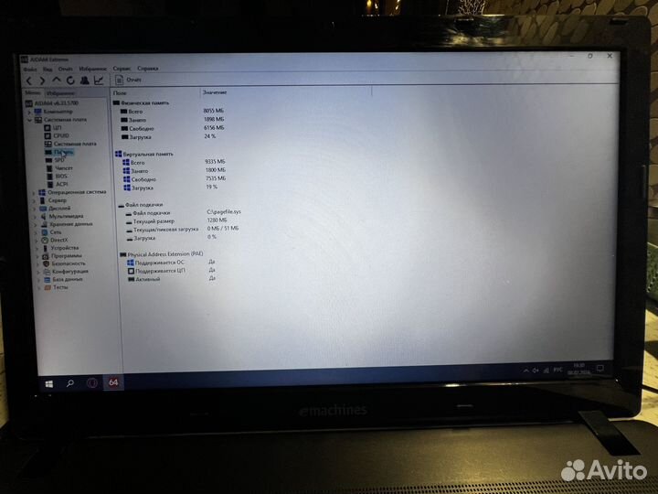 Emachines e732g-373g32Mnkk