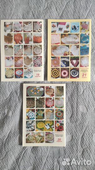 Журналы по вязанию Валентина