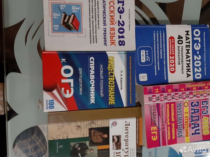 Учебники для школы 9,10,11классы