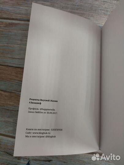 Лизашеф Рецепты Вкусной Жизни