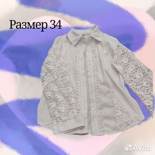 Рубашки для школы