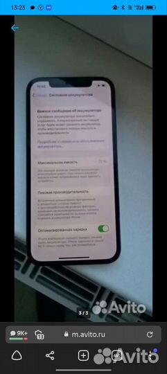 iPhone 12 Pro, 128 ГБ