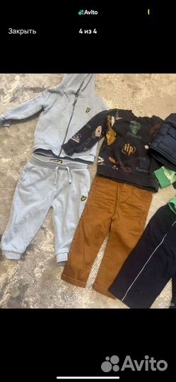 Пакет вещей на мальчика 86