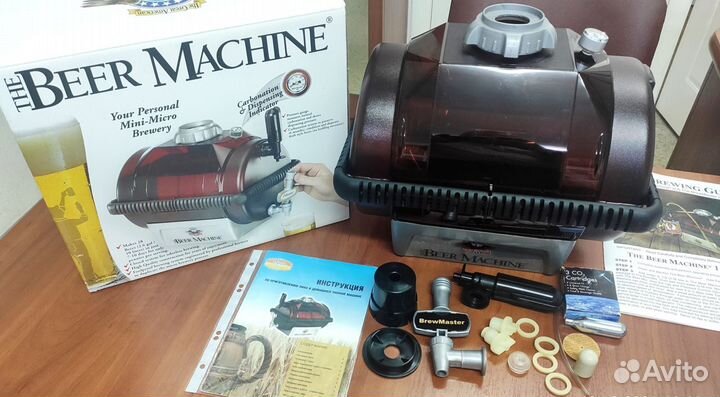 Домашняя пивоварня