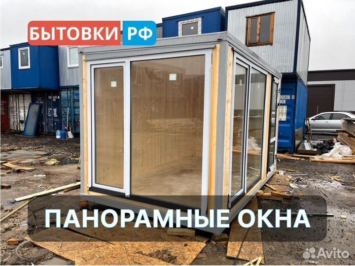 Бытовка дом аренда/продажа