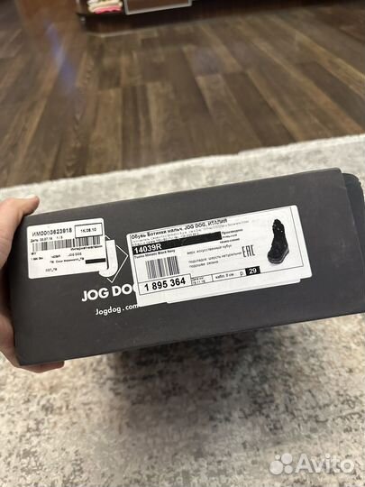 Ботинки зимние Jog dog