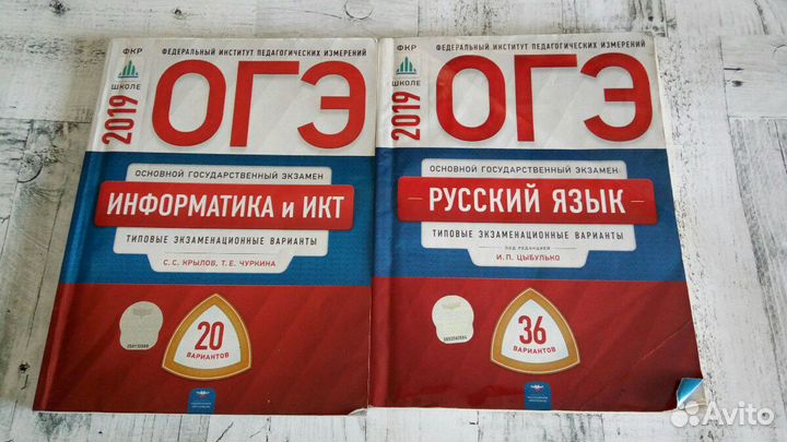 Гиа огэ пособия