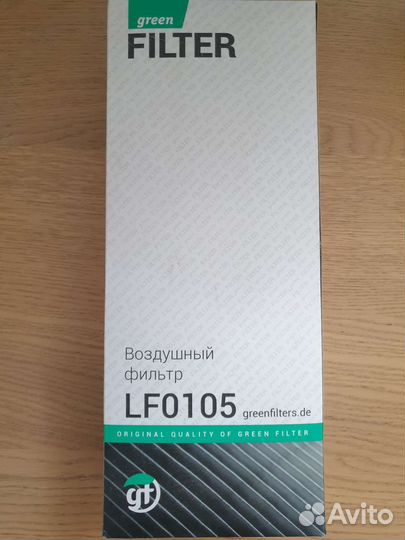 Воздушный фильтр