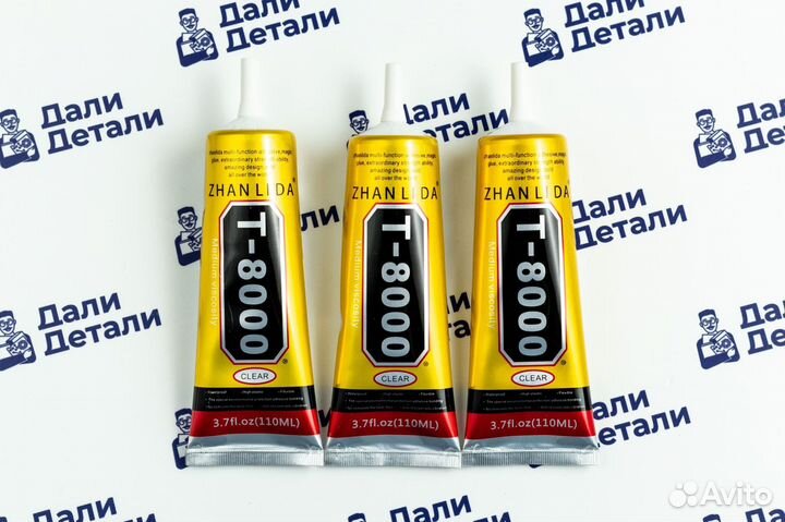 Клей T8000 (110мл)