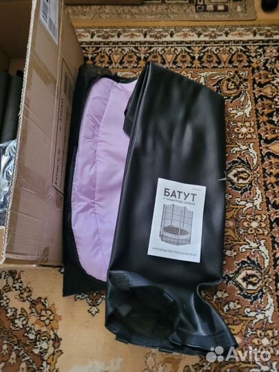 Детский батут с сеткой Новый диаметр 140 см