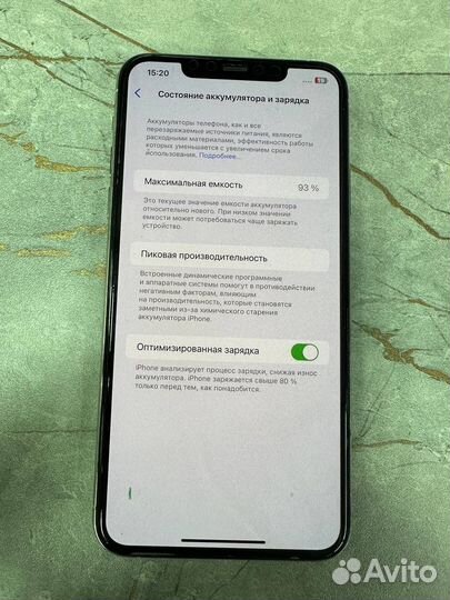 iPhone 11 Pro Max, 256 ГБ