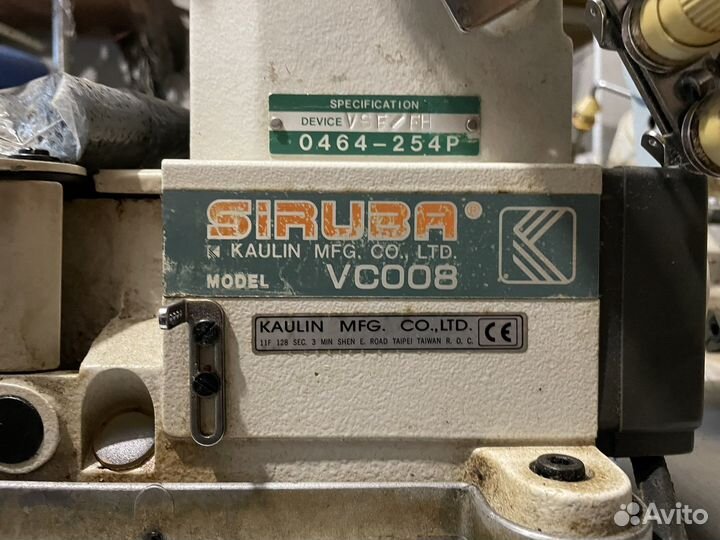 Поясная/распошивальная швейная машина siruba