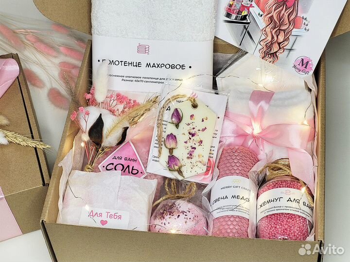 Подарочный набор 